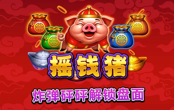 白菜官网彩金